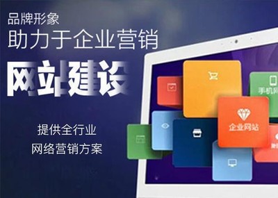 黃石企業數字化轉型首選 專業網站建設、小程序定制與網絡營銷推廣全案策劃